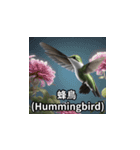 animal_漢字（個別スタンプ：18）