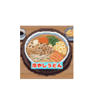 美味しい夕食おかずスタンプ（個別スタンプ：35）