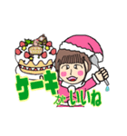 炎のクリスマスガールズ2（個別スタンプ：20）