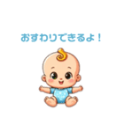 Hello ベイビー（個別スタンプ：4）