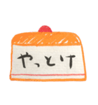 省略言葉(どいたま、しらん、うまし、おけ)（個別スタンプ：2）