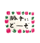 省略言葉(どいたま、しらん、うまし、おけ)（個別スタンプ：18）