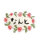 省略言葉(どいたま、しらん、うまし、おけ)（個別スタンプ：24）