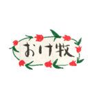 省略言葉(どいたま、しらん、うまし、おけ)（個別スタンプ：25）