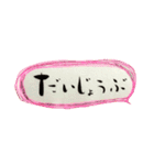 省略言葉(どいたま、しらん、うまし、おけ)（個別スタンプ：31）