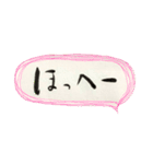 省略言葉(どいたま、しらん、うまし、おけ)（個別スタンプ：35）