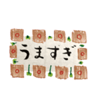 省略言葉(どいたま、しらん、うまし、おけ)（個別スタンプ：40）