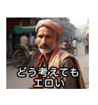 下心100%インド人。（個別スタンプ：4）