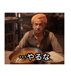 下心100%インド人。（個別スタンプ：9）