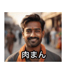 下心100%インド人。（個別スタンプ：23）