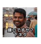 下心100%インド人。（個別スタンプ：25）