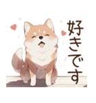 萌太郎柴犬（個別スタンプ：3）