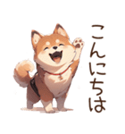 萌太郎柴犬（個別スタンプ：8）