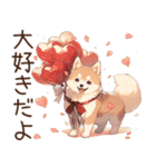 萌太郎柴犬（個別スタンプ：9）