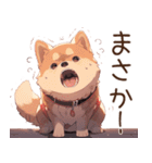 萌太郎柴犬（個別スタンプ：21）