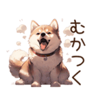 萌太郎柴犬（個別スタンプ：27）