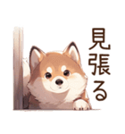 萌太郎柴犬（個別スタンプ：29）