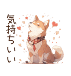 萌太郎柴犬（個別スタンプ：31）