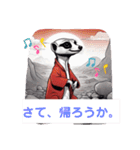 HERO sans（個別スタンプ：3）