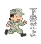 自衛隊かわいい自衛官実務編・wac修正版（個別スタンプ：4）