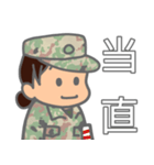 自衛隊かわいい自衛官実務編・wac修正版（個別スタンプ：13）