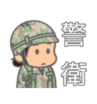 自衛隊かわいい自衛官実務編・wac修正版（個別スタンプ：14）