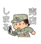 自衛隊かわいい自衛官実務編・wac修正版（個別スタンプ：17）