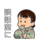 自衛隊かわいい自衛官実務編・wac修正版（個別スタンプ：20）