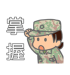 自衛隊かわいい自衛官実務編・wac修正版（個別スタンプ：21）