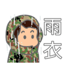 自衛隊かわいい自衛官実務編・wac修正版（個別スタンプ：26）