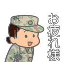 自衛隊かわいい自衛官実務編・wac修正版（個別スタンプ：33）