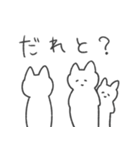 質問しちゃう猫！！（個別スタンプ：1）