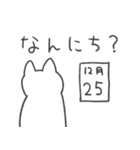 質問しちゃう猫！！（個別スタンプ：4）