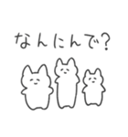 質問しちゃう猫！！（個別スタンプ：7）