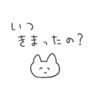 質問しちゃう猫！！（個別スタンプ：8）