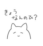 質問しちゃう猫！！（個別スタンプ：13）