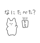 質問しちゃう猫！！（個別スタンプ：15）