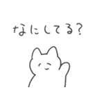 質問しちゃう猫！！（個別スタンプ：16）