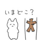 質問しちゃう猫！！（個別スタンプ：24）