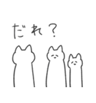 質問しちゃう猫！！（個別スタンプ：26）