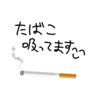 たばこ大好き（個別スタンプ：3）