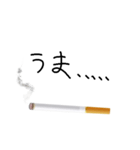 たばこ大好き（個別スタンプ：4）