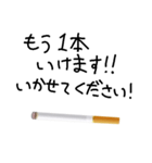 たばこ大好き（個別スタンプ：5）