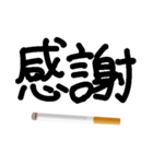 たばこ大好き（個別スタンプ：6）