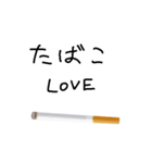 たばこ大好き（個別スタンプ：10）