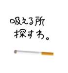 たばこ大好き（個別スタンプ：12）