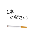 たばこ大好き（個別スタンプ：13）