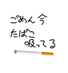 たばこ大好き（個別スタンプ：17）