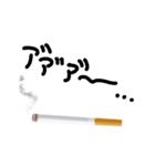 たばこ大好き（個別スタンプ：21）