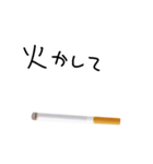 たばこ大好き（個別スタンプ：22）